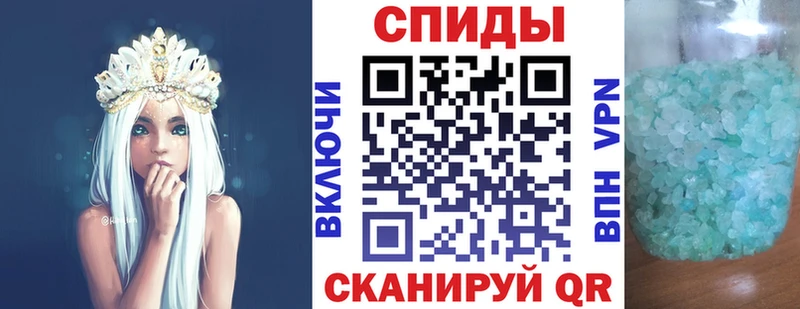 Амфетамин VHQ  Старая Купавна 