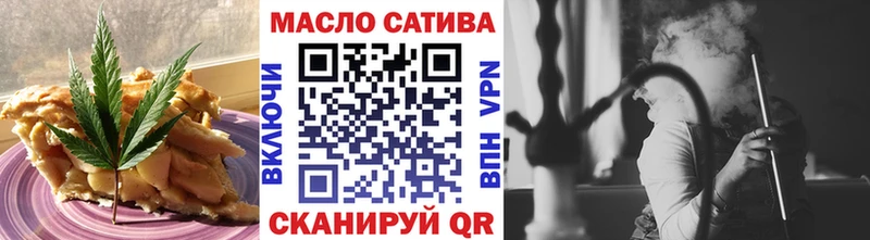 Еда ТГК конопля Старая Купавна