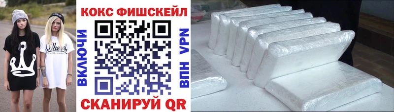 блэк спрут как войти  Старая Купавна  Кокаин 97%  хочу  