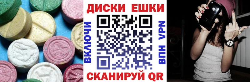 Экстази 300 mg  Старая Купавна 