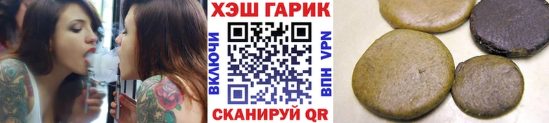 Гашиш 40% ТГК  MEGA зеркало  Старая Купавна 