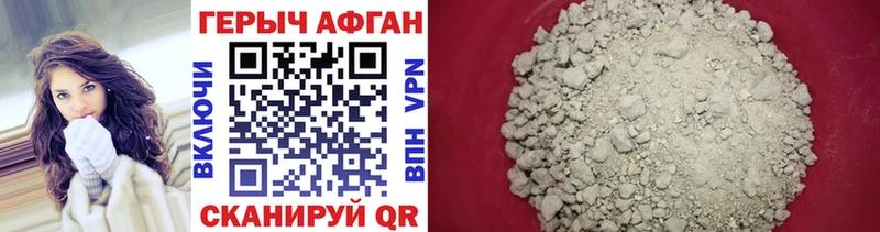 ГЕРОИН белый  наркошоп  Старая Купавна 