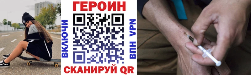 Героин Афган Старая Купавна