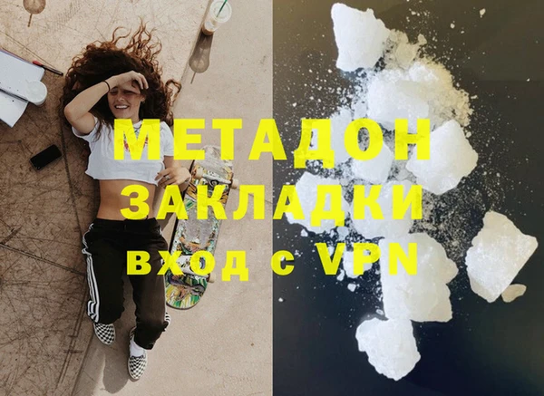 не бодяженный Аркадак