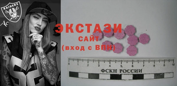 кристаллы Армянск