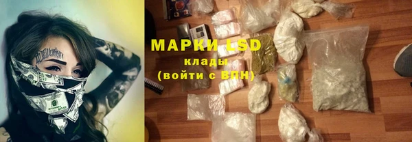 кристаллы Армянск