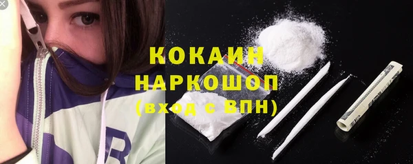 кристаллы Армянск