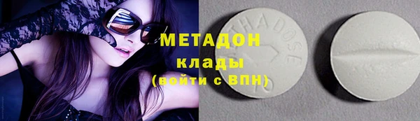 кристаллы Армянск