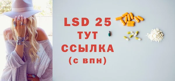 кристаллы Армянск