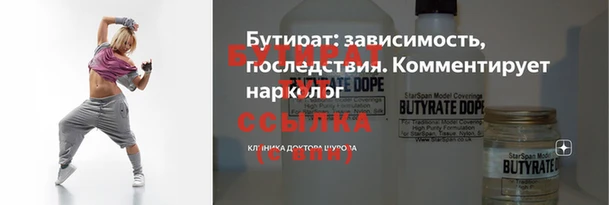 spice Арсеньев