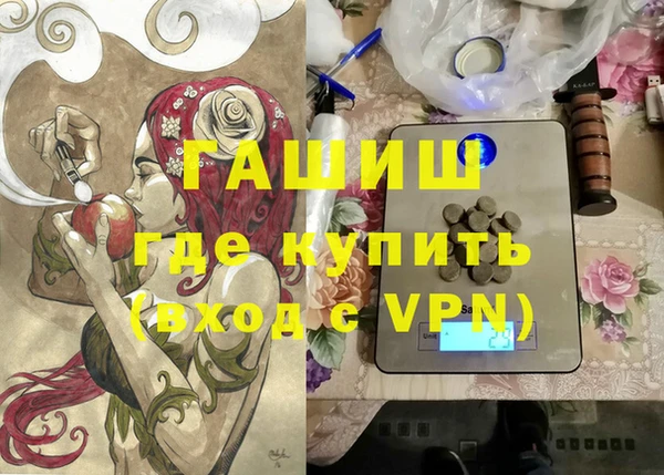 кристаллы Армянск