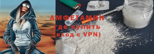 кристаллы Армянск