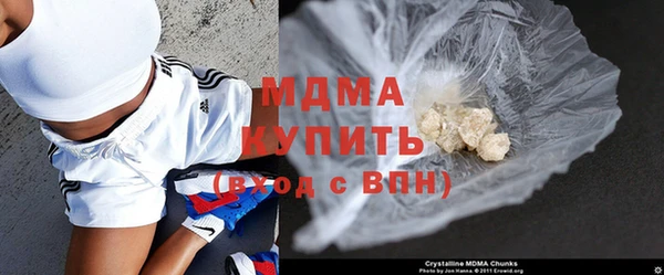 кристаллы Армянск