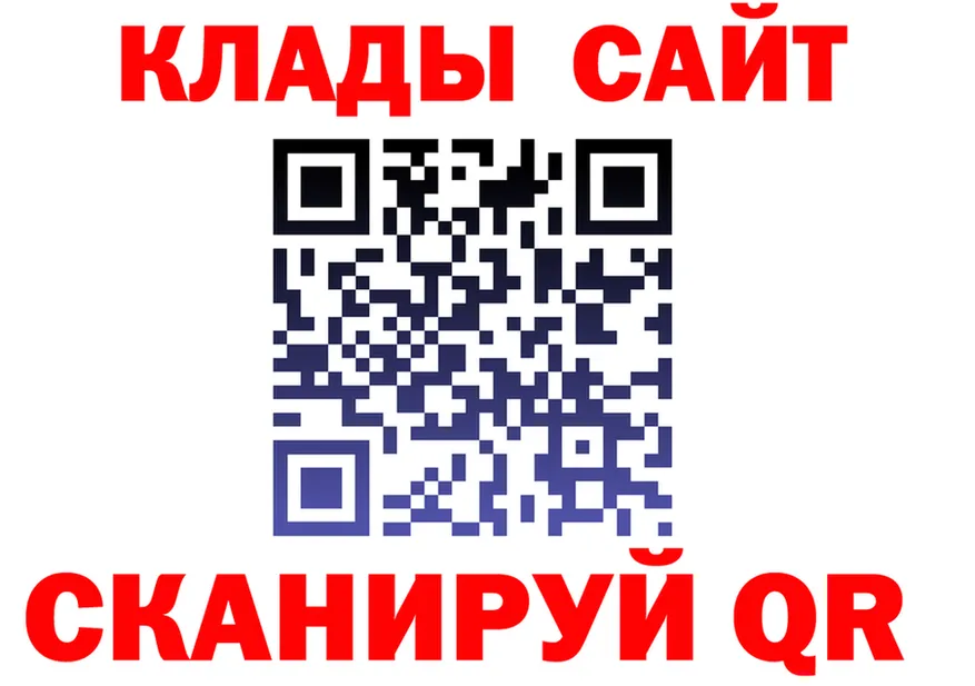 МЕФ VHQ зеркало площадка гидра Старая Купавна
