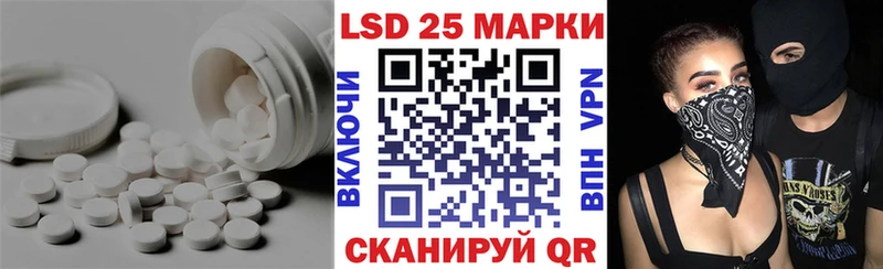 закладка  Старая Купавна  LSD-25 экстази кислота 