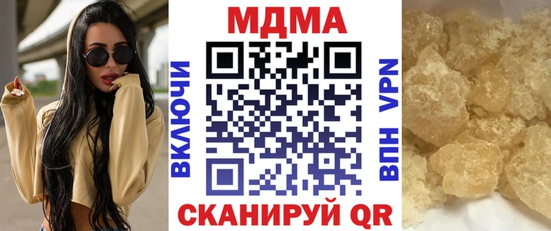 продажа наркотиков  Старая Купавна  MDMA молли 