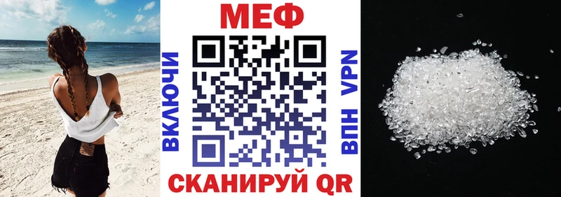 ссылка на мегу ссылка  Старая Купавна  Меф мяу мяу 