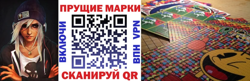 Марки 25I-NBOMe 1500мкг blacksprut как войти Старая Купавна