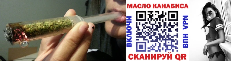ТГК вейп с тгк  Старая Купавна 